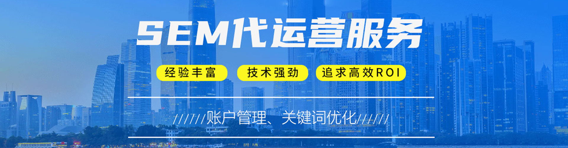 信宜百度推广运营